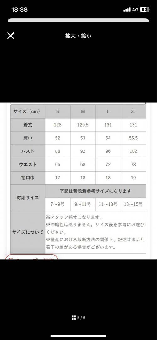 やんさま専用