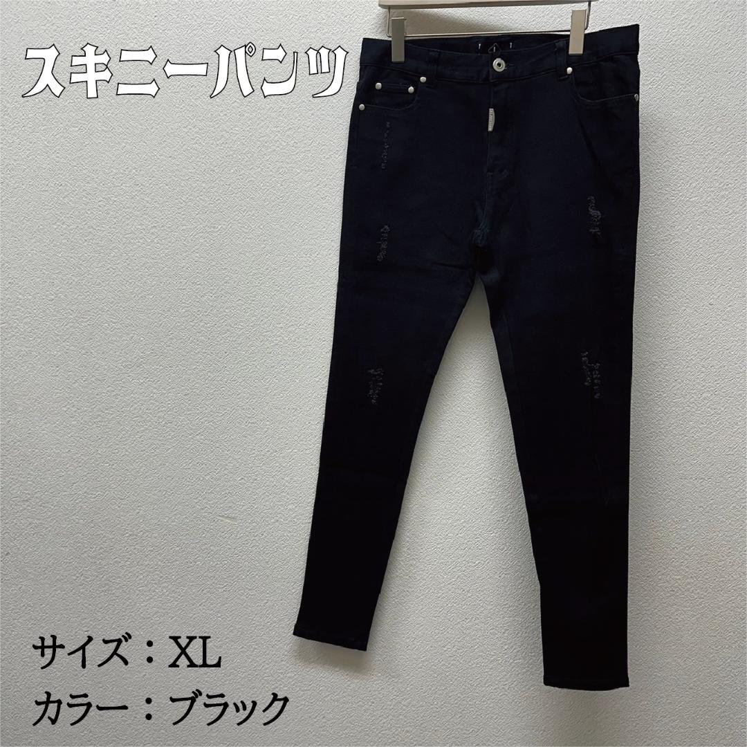 スキニーパンツ ダメージデニム XL メンズパンツ ブラック お洒落 11711