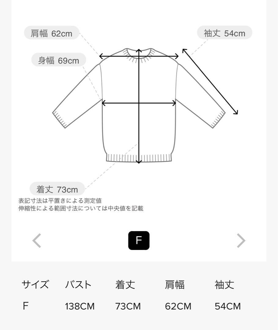 macmahon knitting mills クルーネックニット