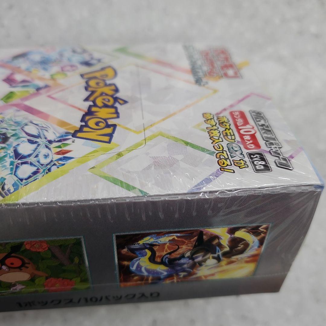 テラスタルフェスex box 新品未開封シュリンク付き