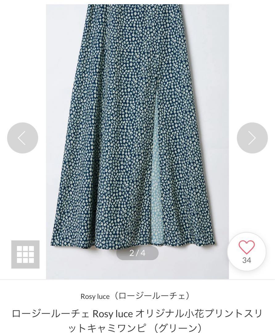 DRESS – Rosy luce