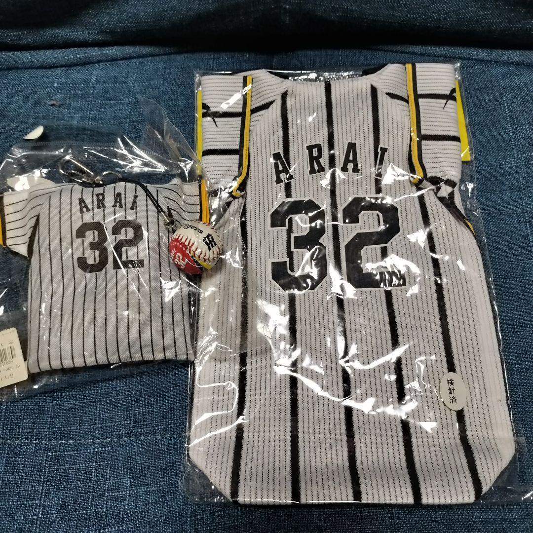 阪神タイガース 新井良太 ユニフォーム Oサイズ 直筆サイン色紙