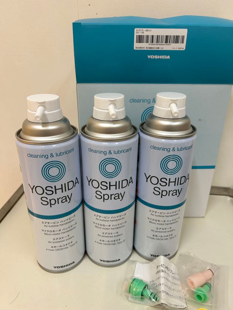 YOSHIDA ヨシダスプレー3本セット