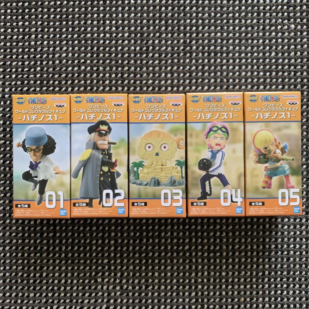 ワンピース　ワールドコレクタブル　フィギュア　ハチノス　vol.1　全5種