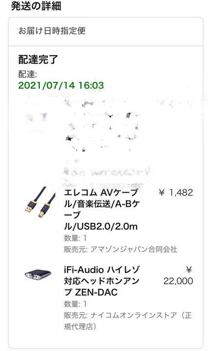 定番正規店 ZEN-DAC V2 DH-AB20 z08qL-m58079330488 人気が高い