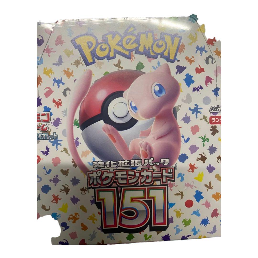 ポケモンカード151 2BOX