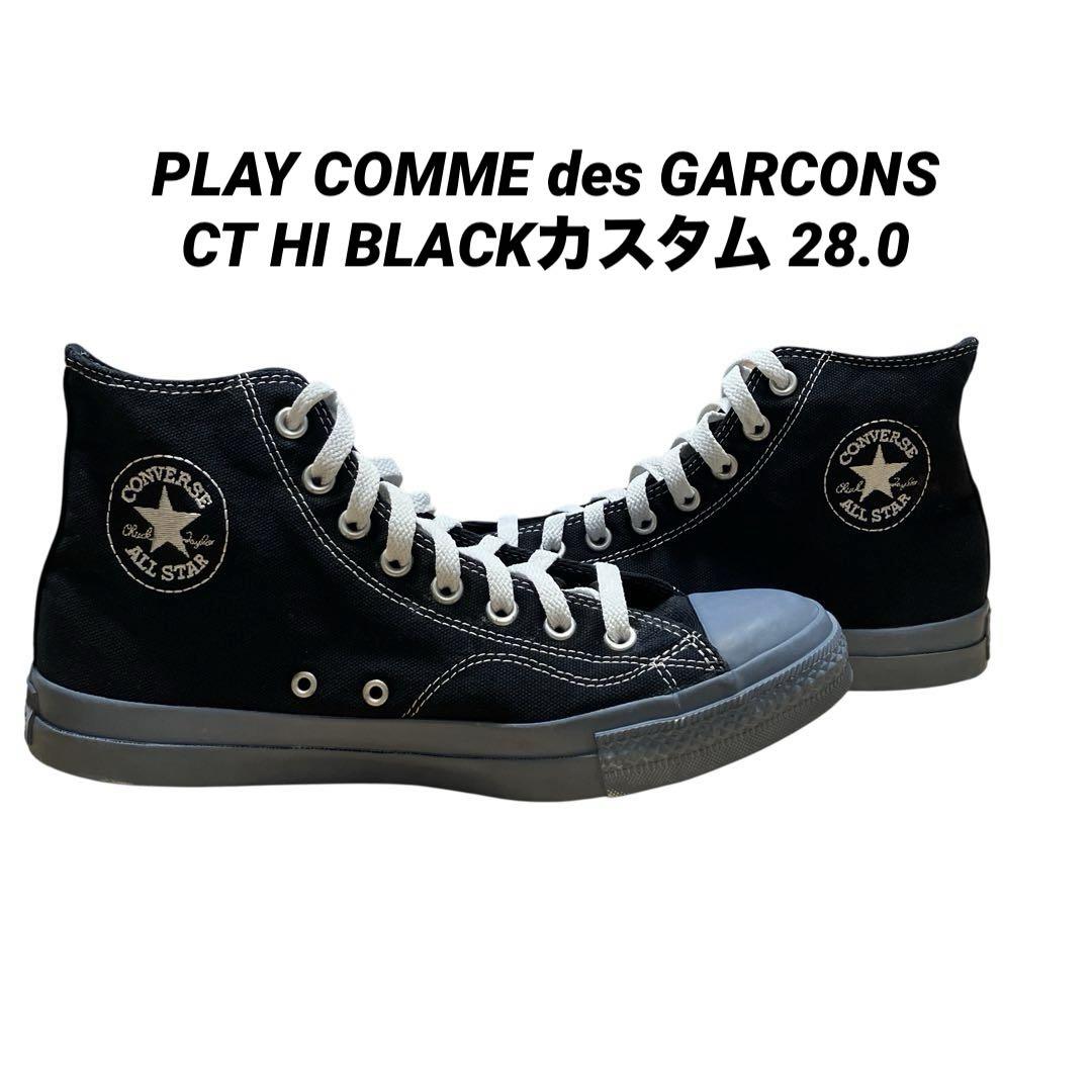 ●中古 PLAY GARCONS × Converse チャックテイラーハイ後染 靴