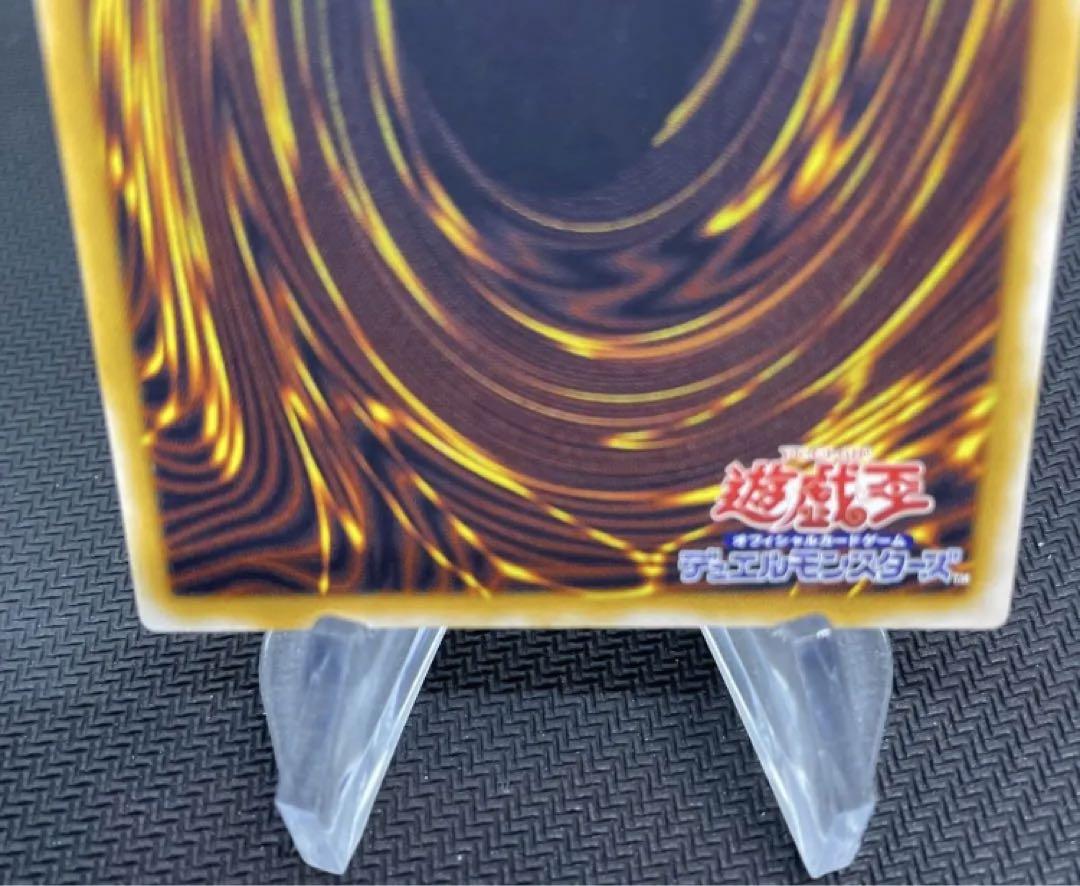青眼の白龍 初期レリーフ 濃青艶セール アウトレット