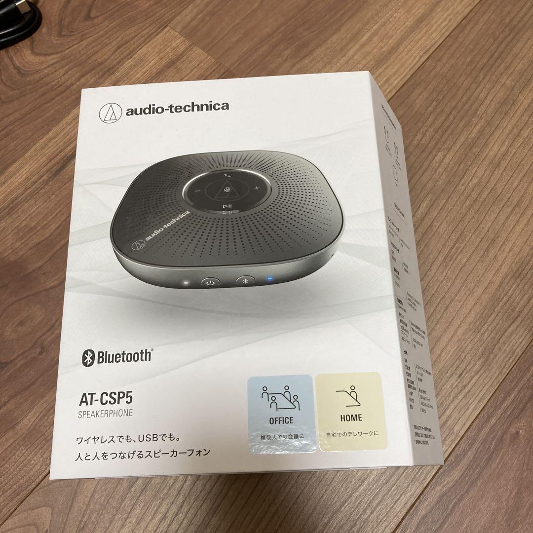 audio-technica AT-CSP5 スピーカーフォン