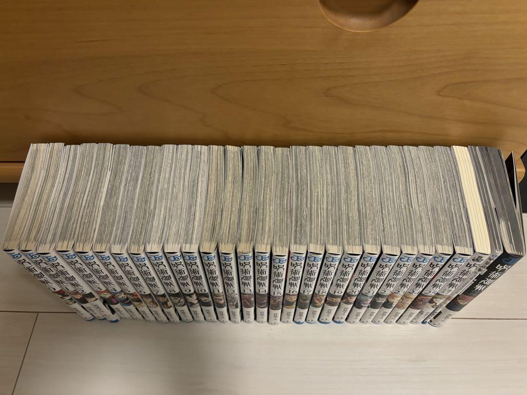 呪術廻戦 全巻セット 0-25巻（0.5巻、小説版、公式ファンブック）