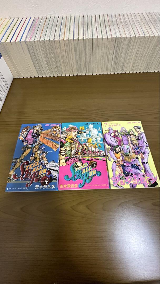 ファッション通販 ジョジョの奇妙な冒険 125巻セット売り 全巻セット