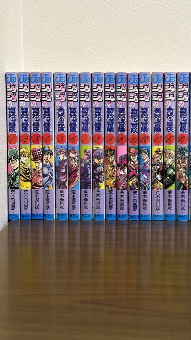 ジョジョの奇妙な冒険 全125巻セット 美品