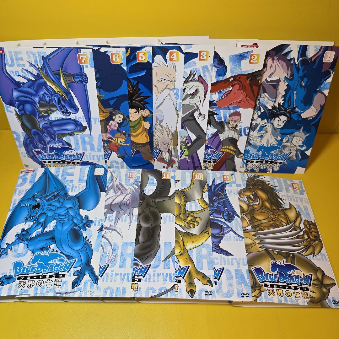 ブルードラゴン 全13 天界の七竜 全13 レンタル落ち DVD 全26