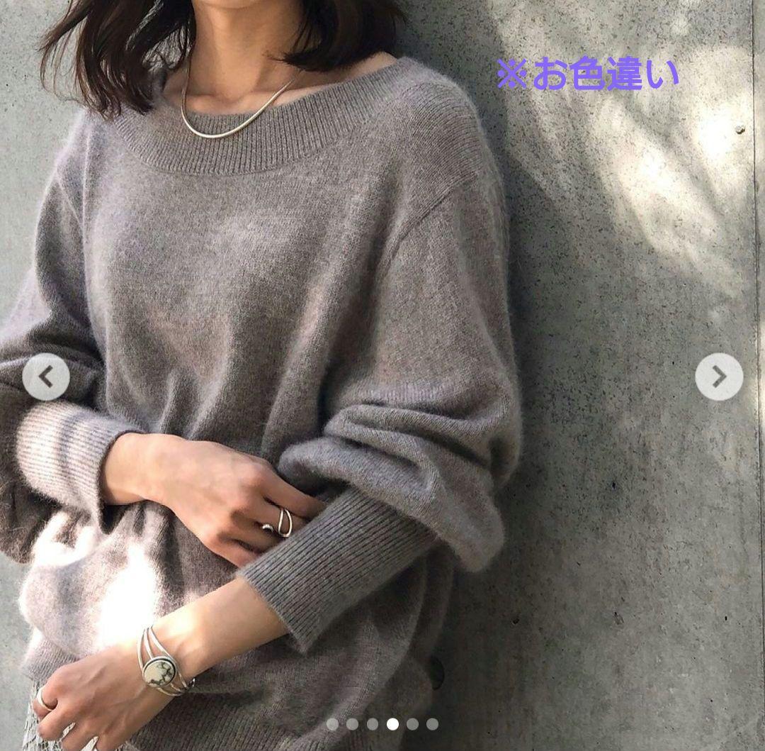 【美品】NOBLE　アンゴラシャギーニット　ネイビー