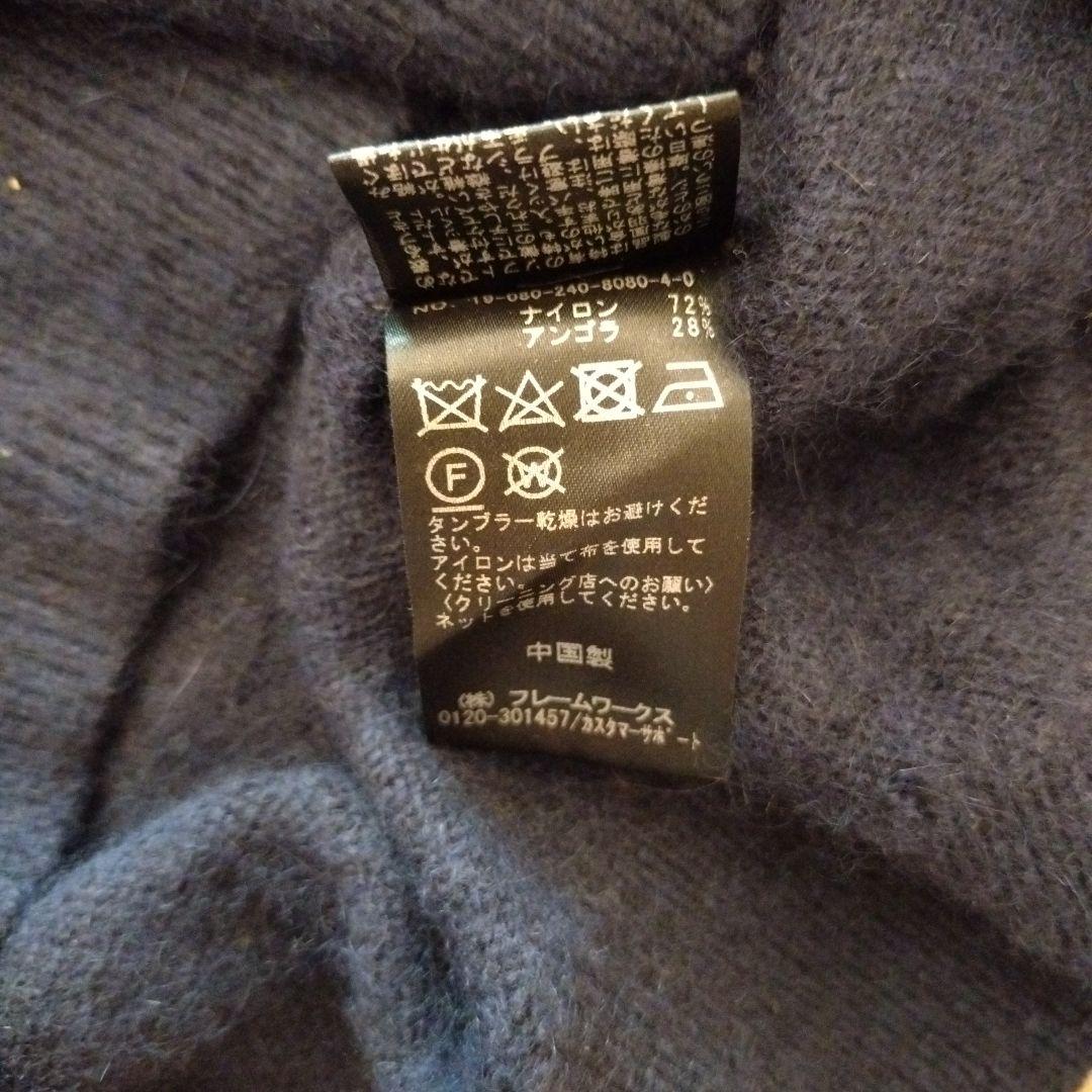 【美品】NOBLE　アンゴラシャギーニット　ネイビー