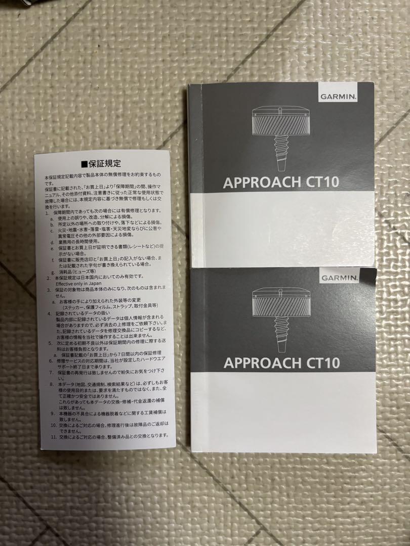GARMIN APPROACH CT10 センサー14個+2個