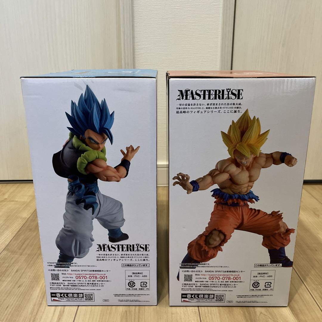 半額以下で買えるクーポン特集 ドラゴンボール VSオムニバスZ 一番くじ 孫悟空 ゴジータ コミック・アニメ