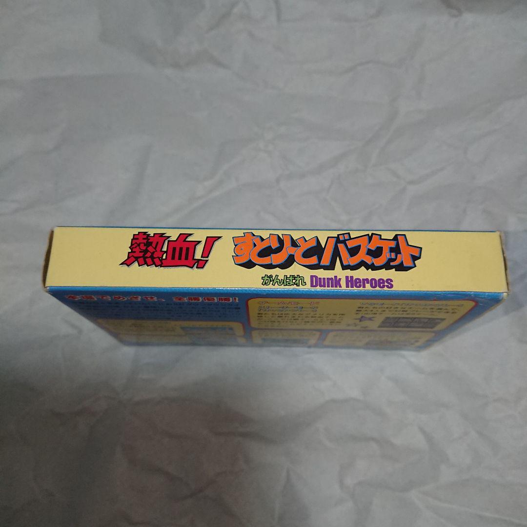くにおくん