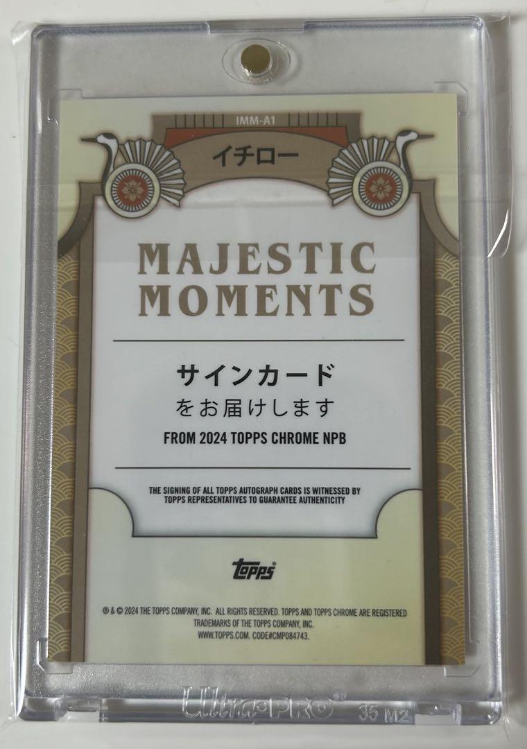 Topps