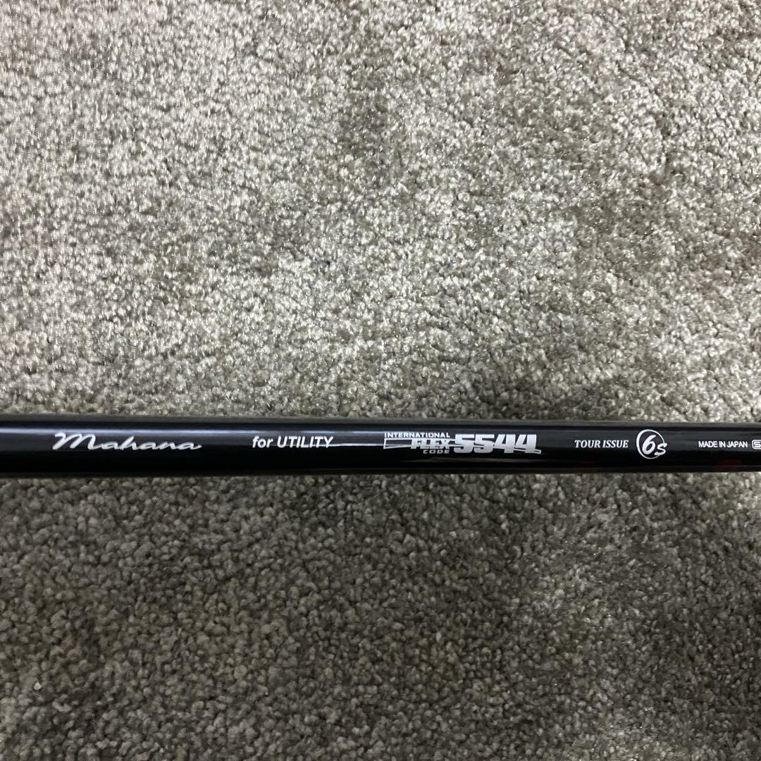 SRIXON ZU85