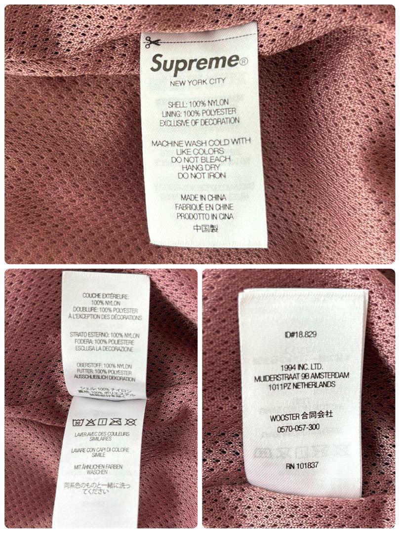 【付属品完備】Supreme Umbro Track Jacket 22ss