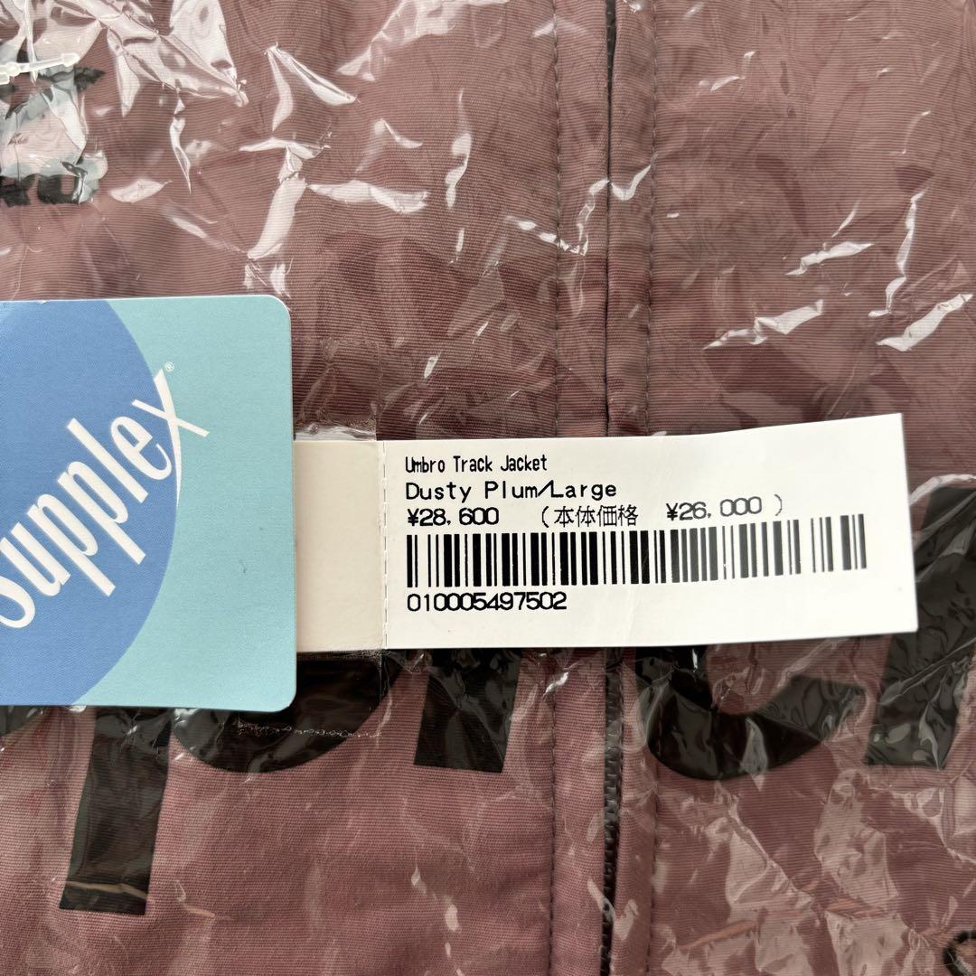 【付属品完備】Supreme Umbro Track Jacket 22ss