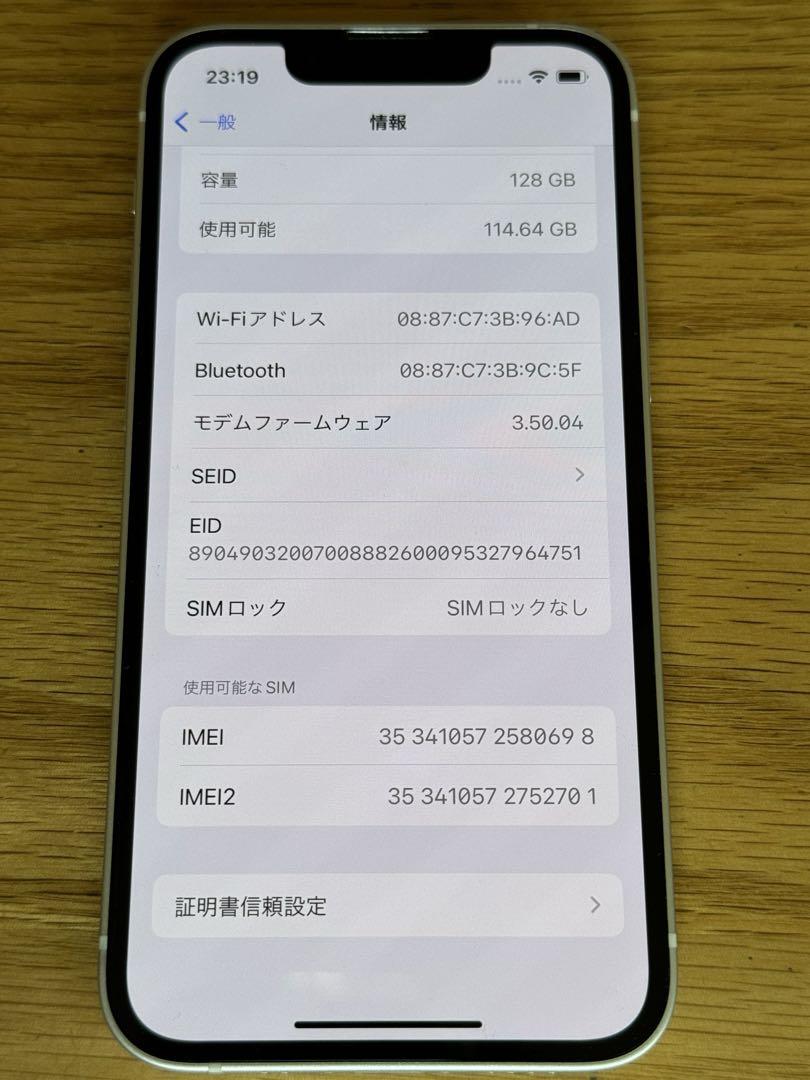 スマートフォン本体 Apple iPhone 13 Mini