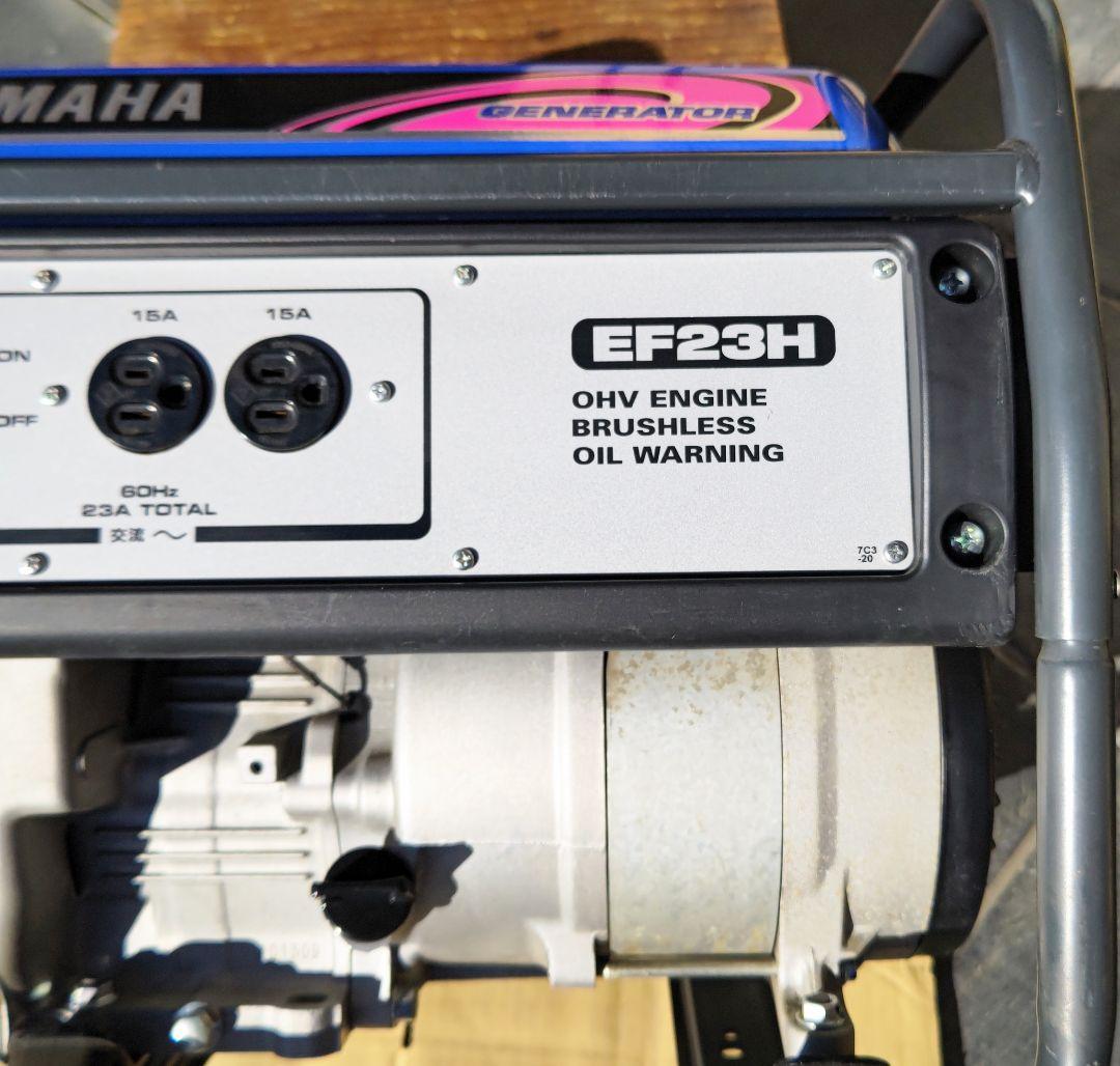 #4 ヤマハ発電機 EF23H 60Hz　引き取り限定品 1 ヤマハ発電機 EF23H 60Hz 引き取り限定品 - メルカリ
