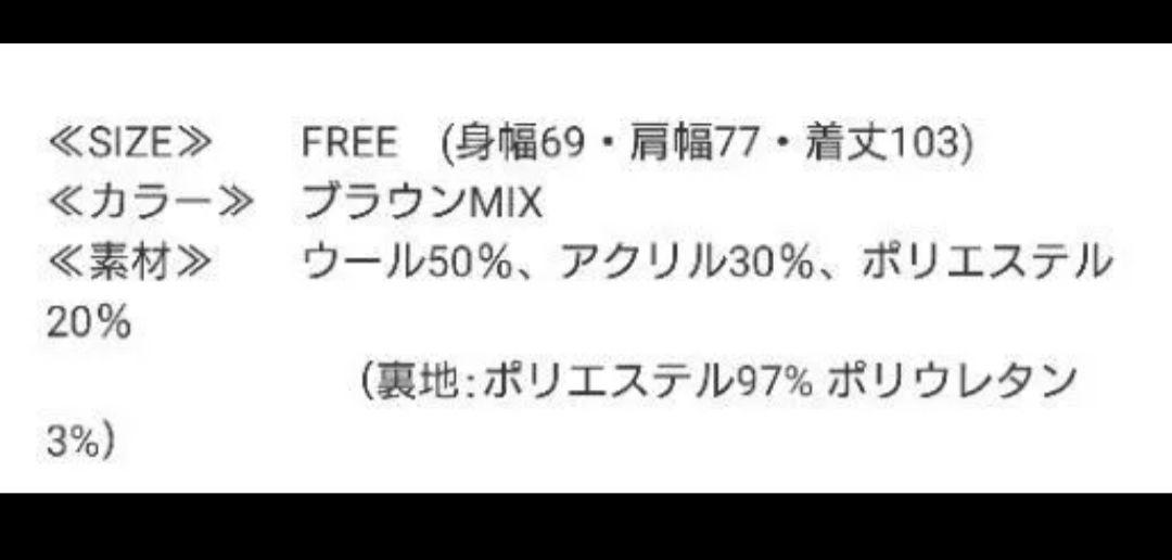 antiqua　お洒落心を満たす運命の一着　フリンジコート