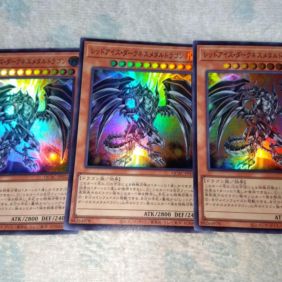 Amazon.co.jp: 【イラスト違い】 遊戯王カード QCAC-JP032