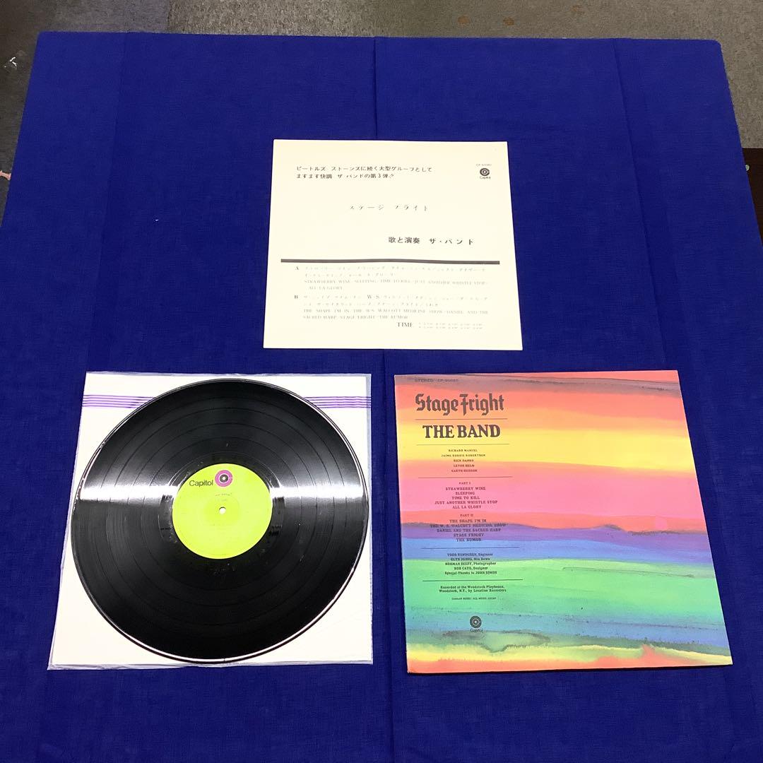 LPレコードTHE BAND ザ・バンドLR1YY