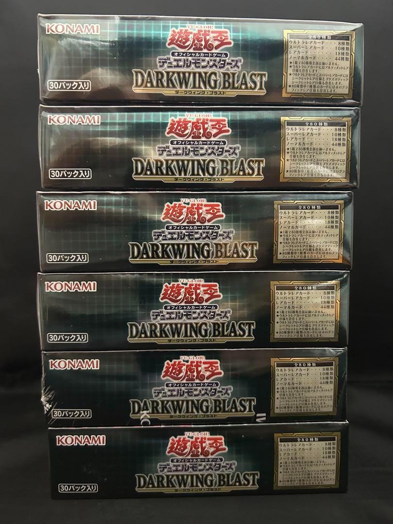 6BOX 遊戯王OCG DARKWING BLAST ダークウィングブラスト