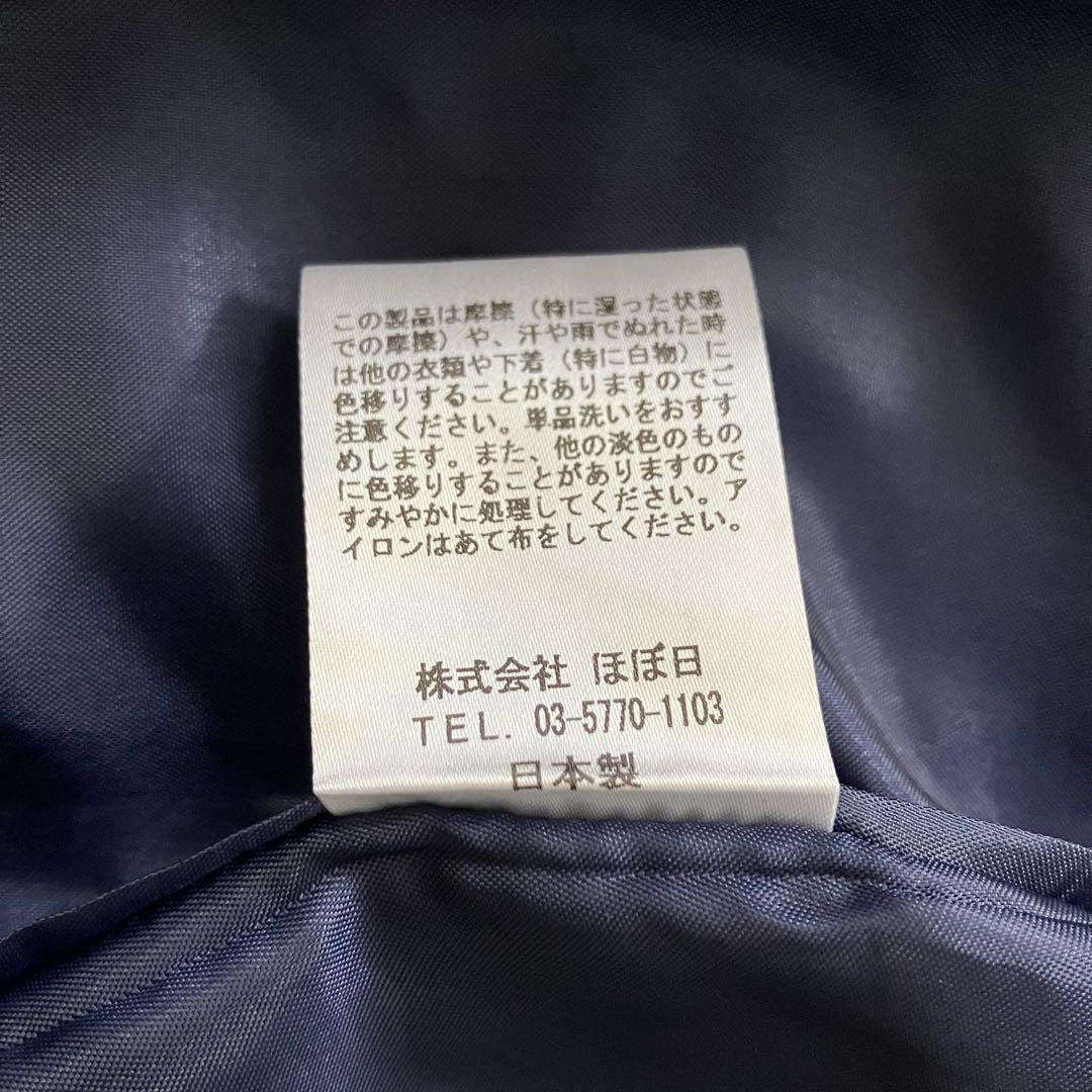 CACUMA】ほぼ日 刺繍 スカート フレア 日本製 - メルカリ