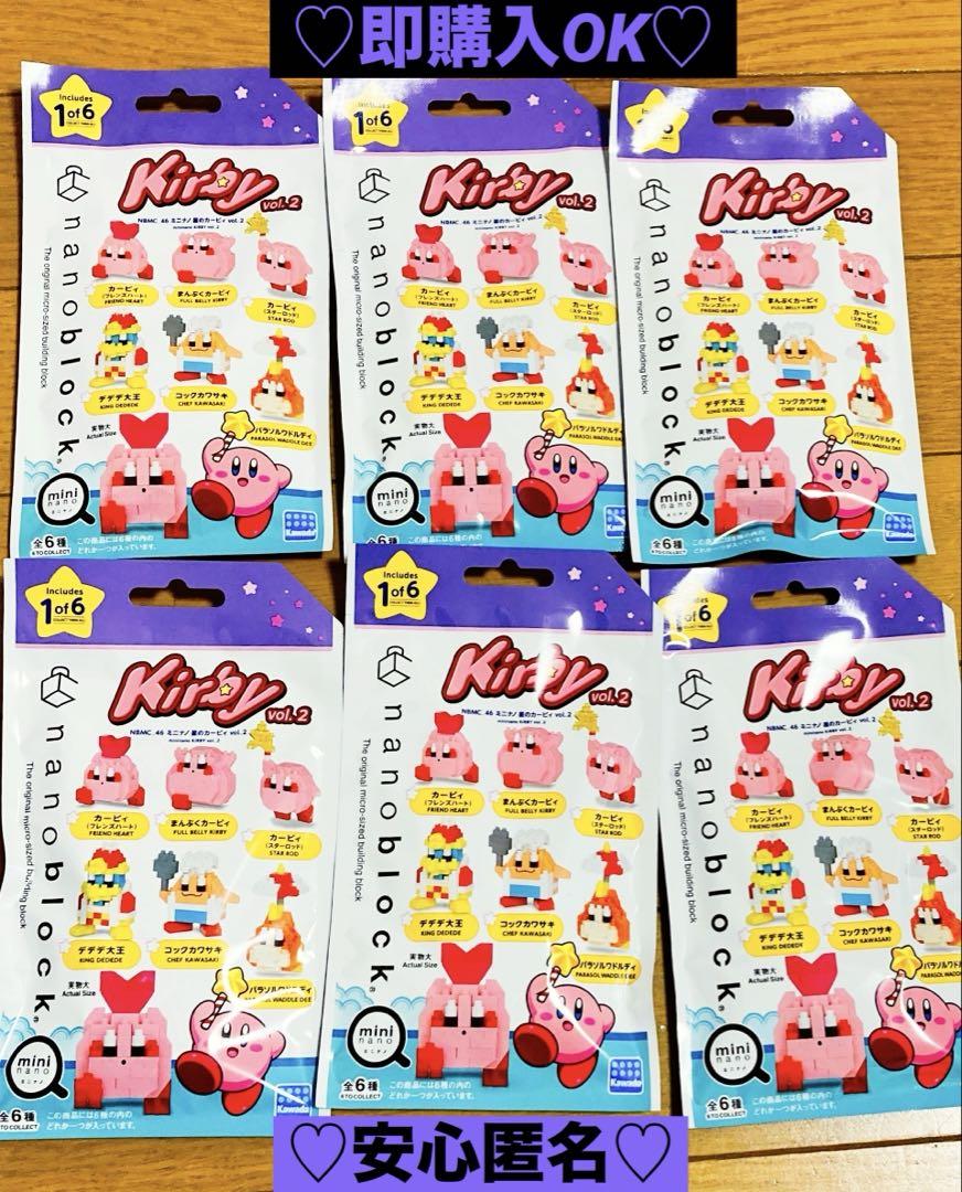 【新品❤️未使用】任天堂星のカービィナノブロック⭐️ゲームフィギュア6種コンプセット 5,399円