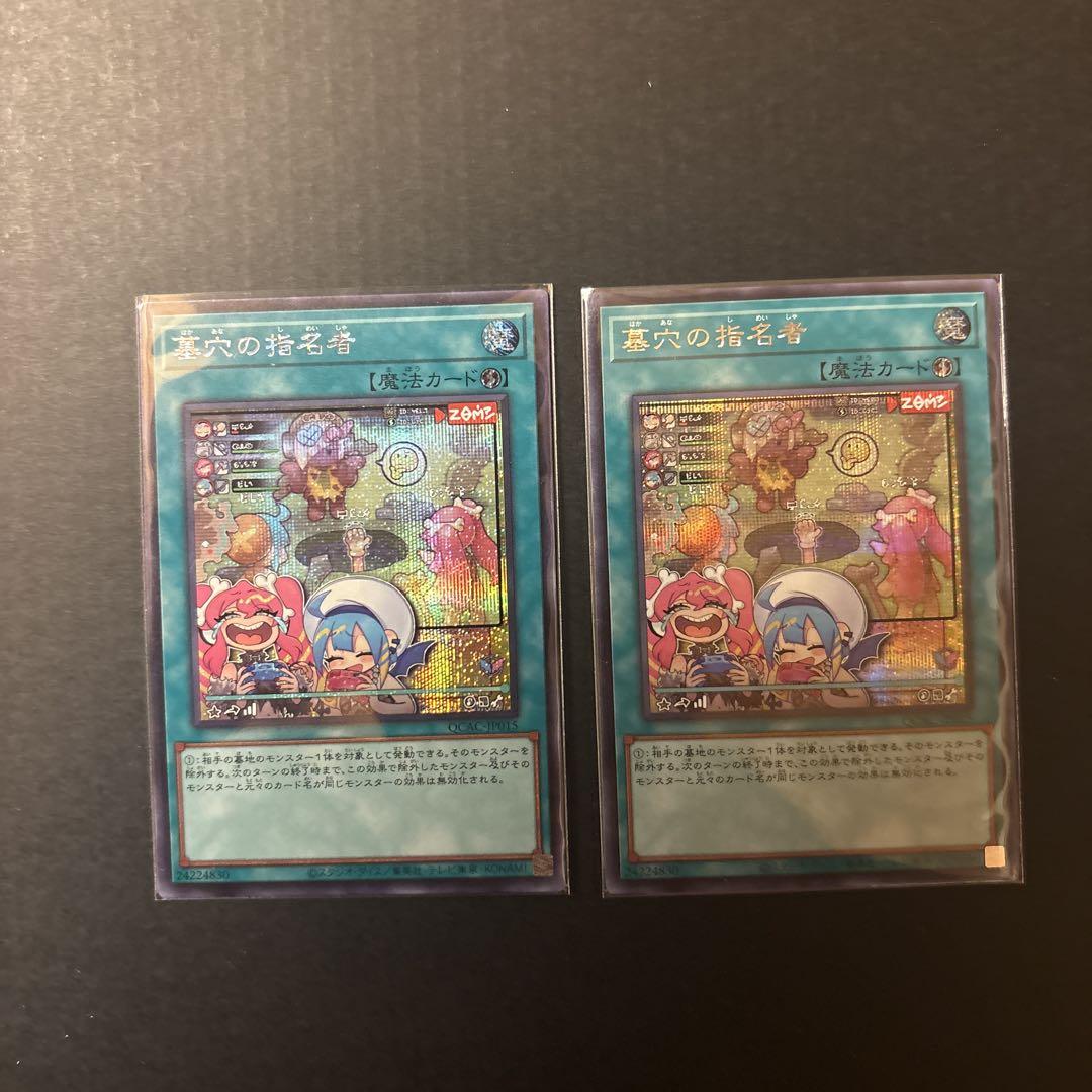 まとめ売り