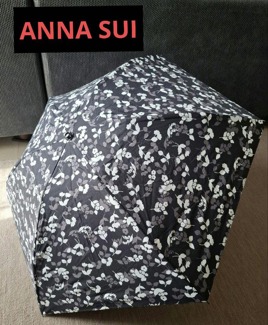 アナスイ ANNA SUI 日傘 折り畳み 遮光 遮熱 5,369円