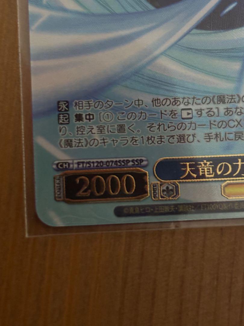 ウェンディ