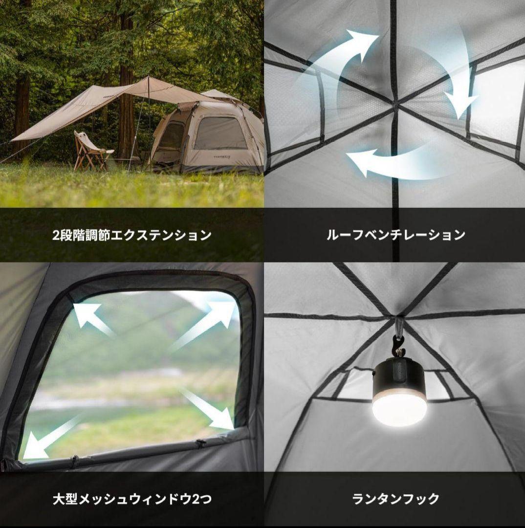 ワンタッチテント 4人用 コンパクト キャンプテント ドームテント 自立式