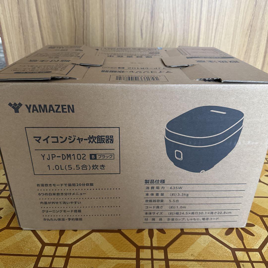 山善　マイコンジャー炊飯器　YJP-DM102 5.5合　(1.0L)