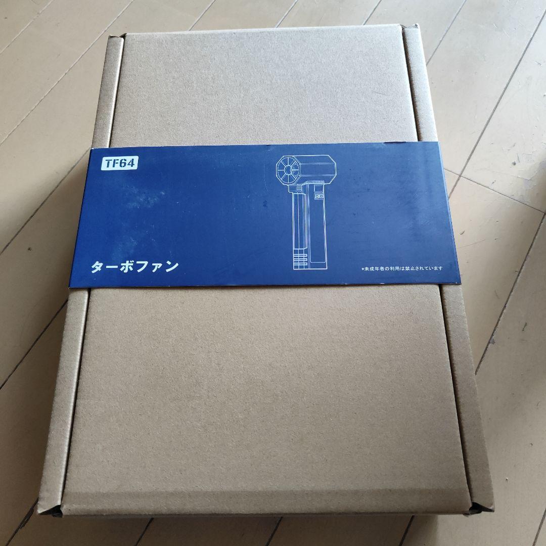 ブロワー ハイパワー