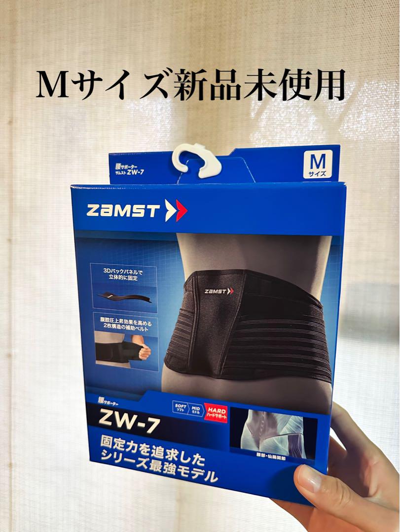 【新品未使用】ZW-7 Mサイズ 腰痛ベルト