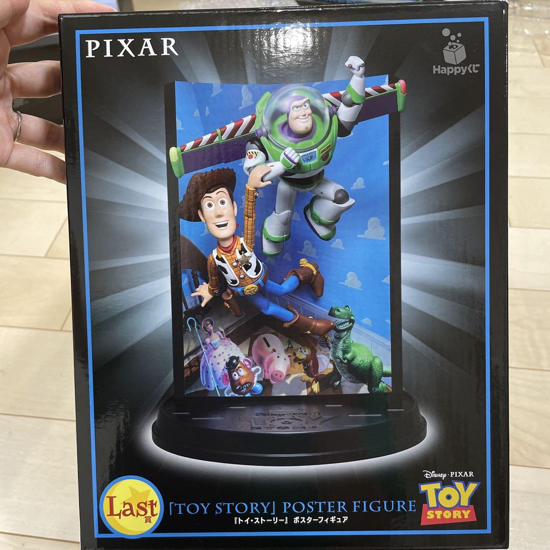 ピクサー　ハッピーくじ　ラスト賞　トイストーリー　ポスターフィギュア　ラストワン
