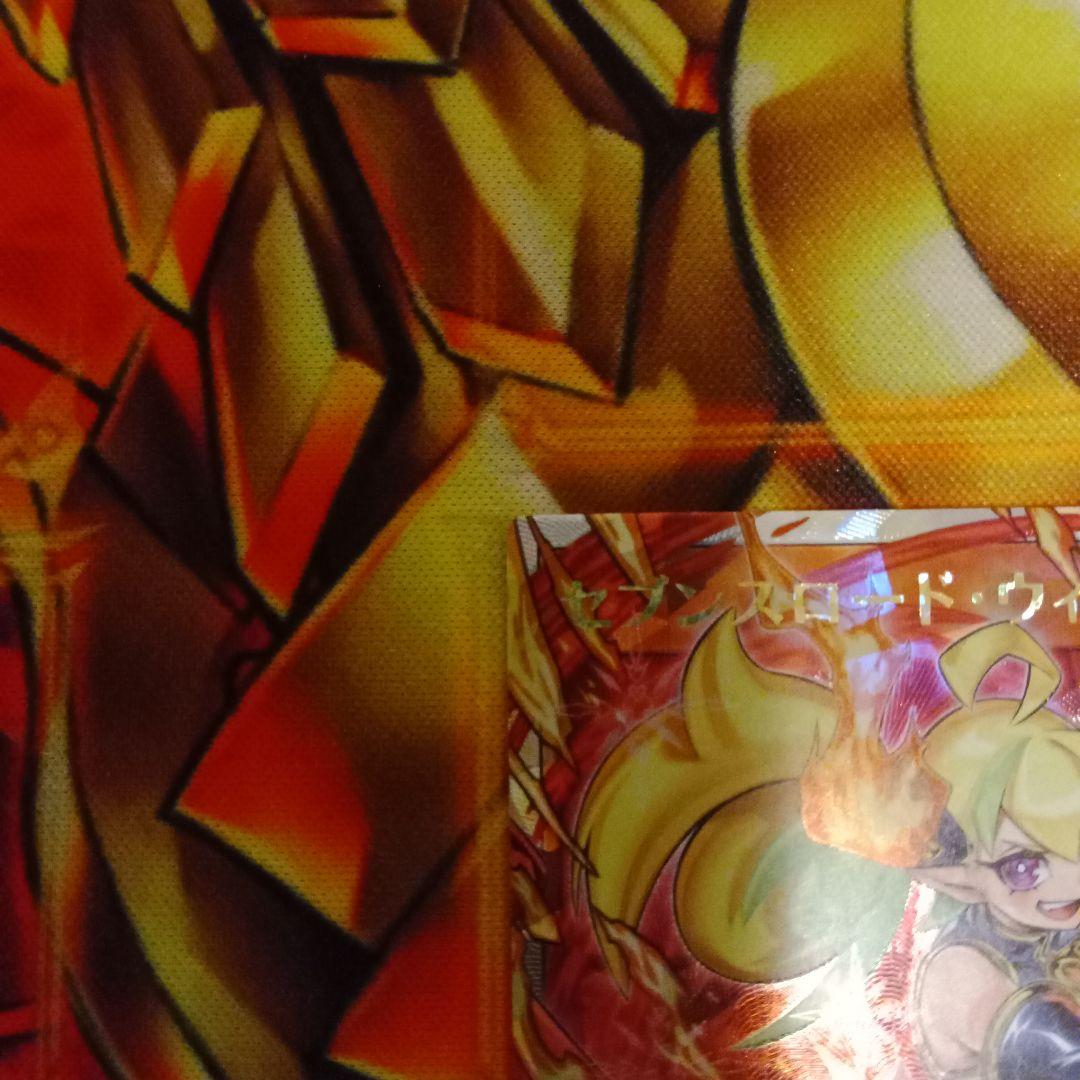 遊戯王ラッシュデュエル　セブンスロード・ウィッチ　オーバーラッシュレア　1枚　①