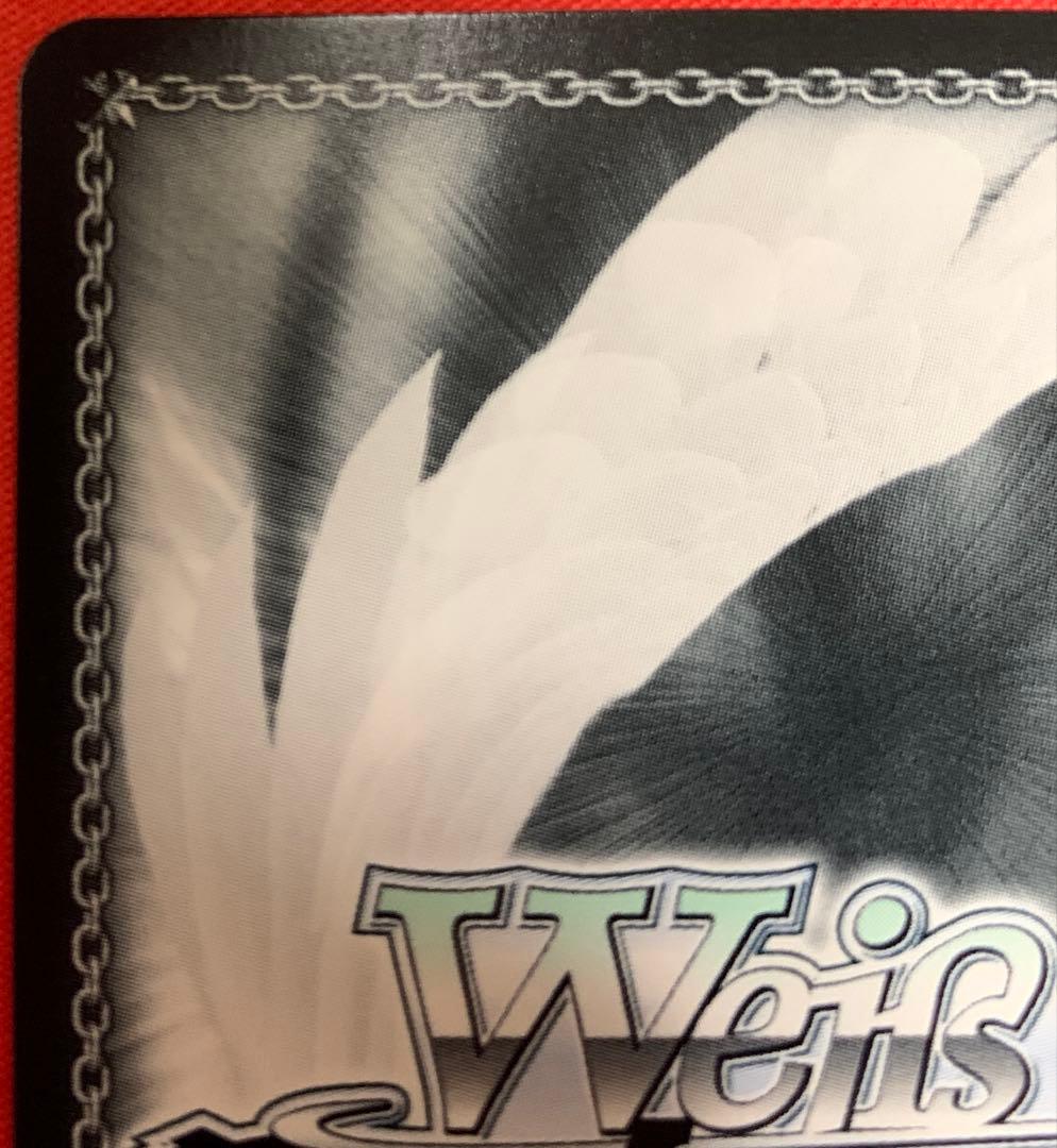 ヴァイスシュヴァルツ