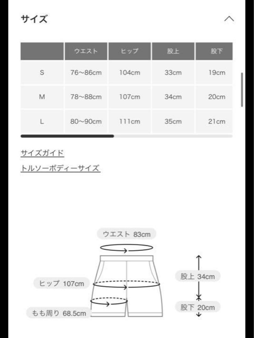 THE NORTH FACE コットンクロスクライミングショーツ