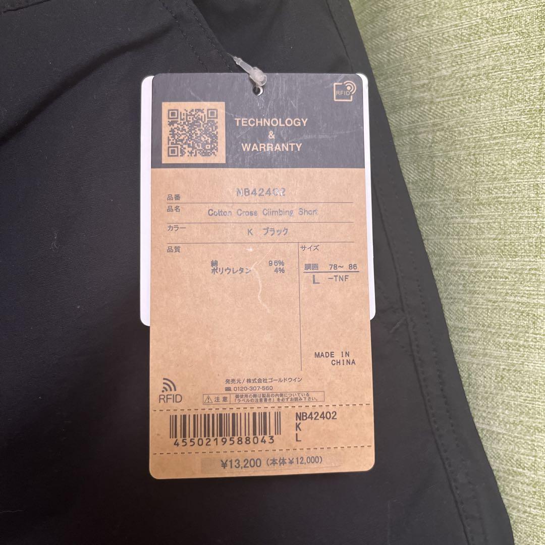 THE NORTH FACE コットンクロスクライミングショーツ