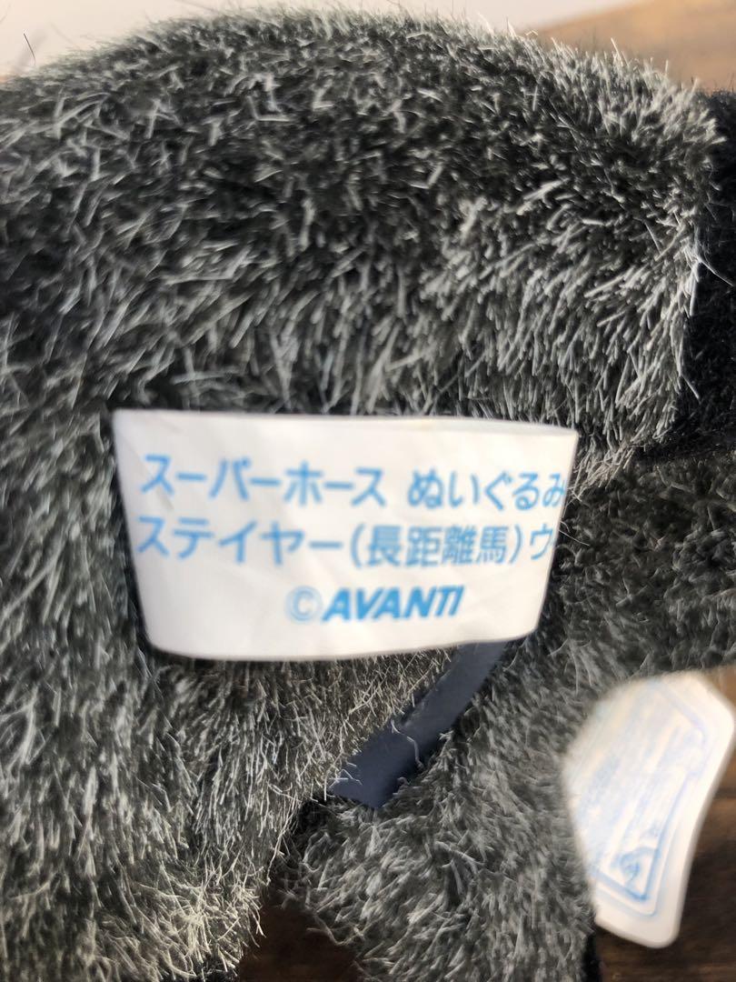 セイウンスカイ ぬいぐるみ AVANTI 競馬 ウマ娘 SEGA - メルカリ