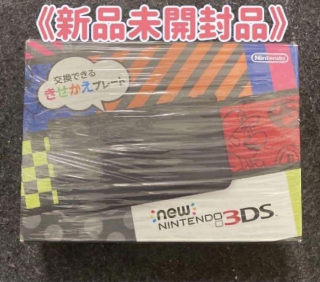《新品未開封品》New ニンテンドー3DS ブラック