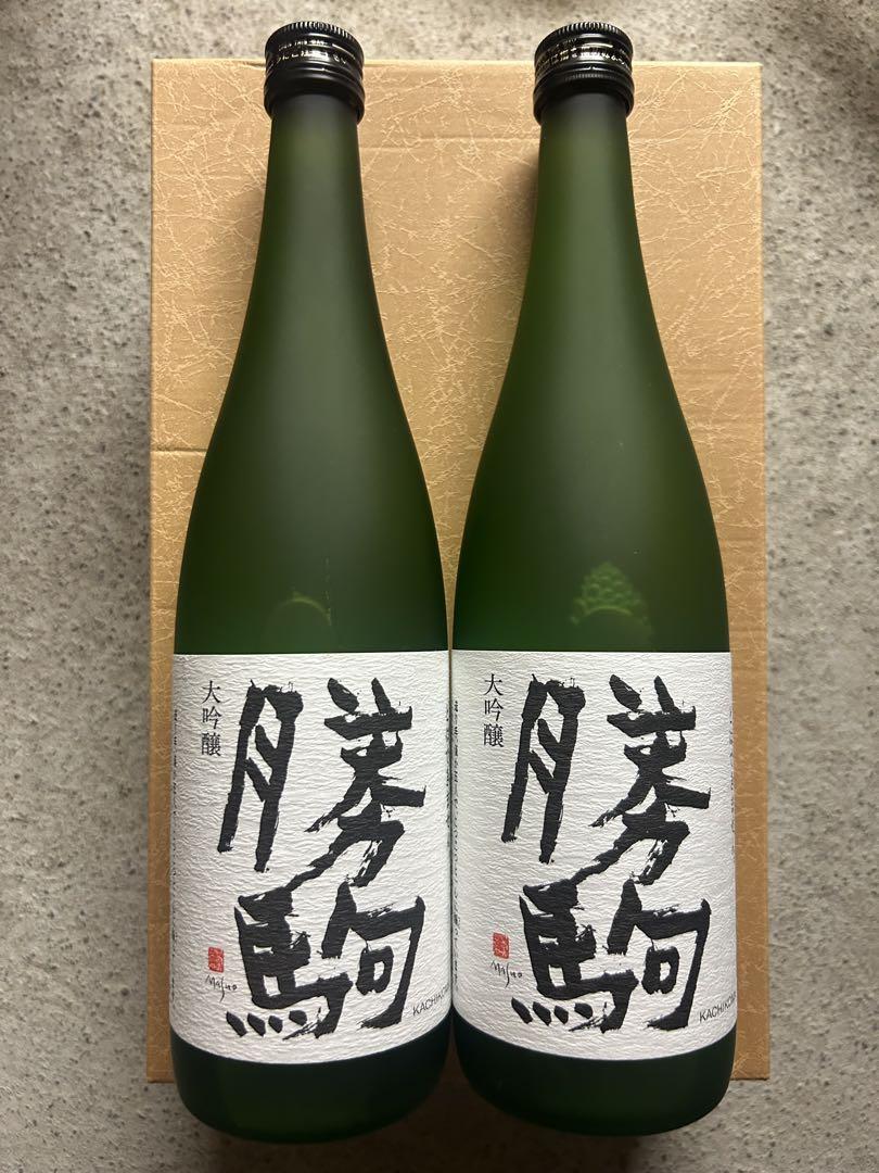 勝駒　2024年5月詰 大吟醸　720ml　2本セット 勝駒 大吟醸 720ml 2本セット - メルカリ