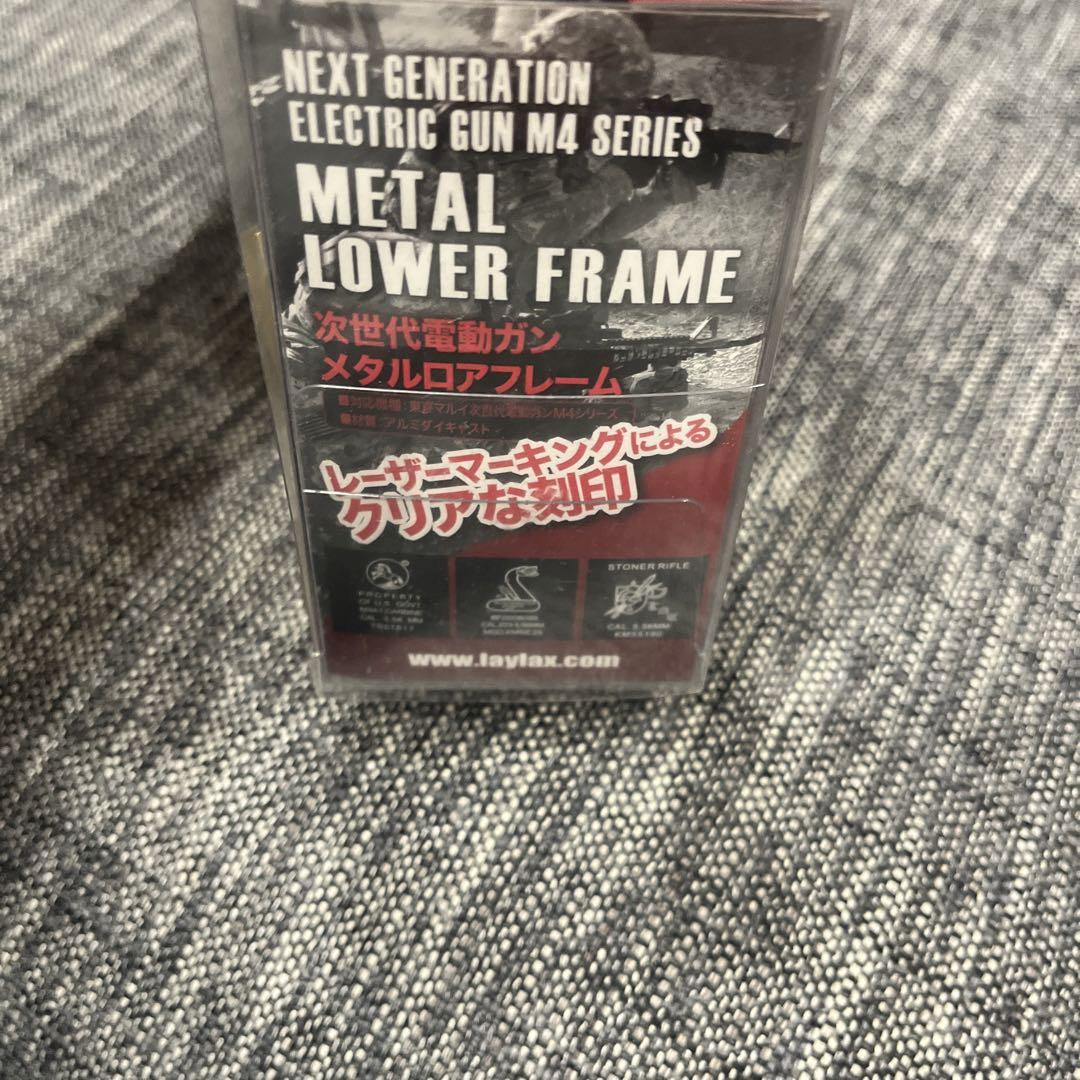 次世代電動ガンアッパーフレーム＆ロアフレームセット